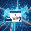 Как изменится работа транспортных компаний и водителей с 1 сентября 2026 года: разбор новых норм по БДД