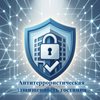 Антитеррористическая защищенность гостиниц: обучитесь, чтобы соответствовать требованиям безопасности.